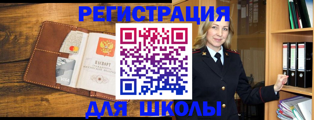 временная регистрация в квартире в Владимире